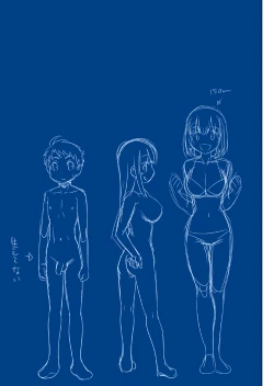 Page 29 of Imouto-chan no Tawawa