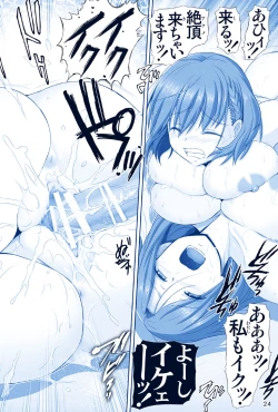 Page 24 of Tawawa no Kanshoku 4