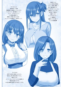 Page 18 of Toppatsu no Tawawa