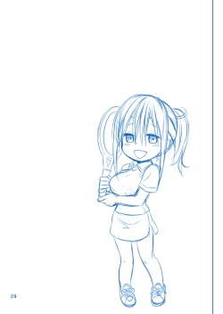 Page 29 of Tawawa no Maegami-chan