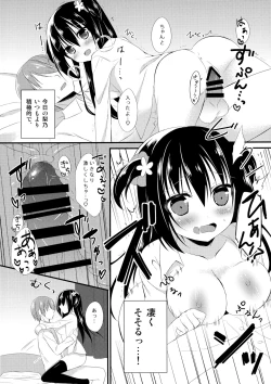 Page 11 of Osananajimi to no Sugoshikata