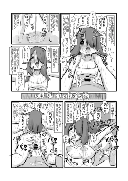 Page 22 of Hatsujyoushita Kyonyuimouto Sakyubasu Ni Osowareta Kedo Ani Toshite Ganbaru Hanashi