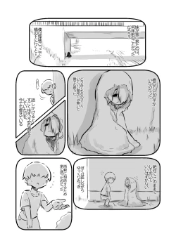 Page 8 of Hatsujyoushita Kyonyuimouto Sakyubasu Ni Osowareta Kedo Ani Toshite Ganbaru Hanashi