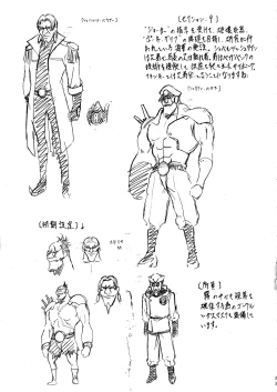 Page 24 of PIECE OF GIRL'S II