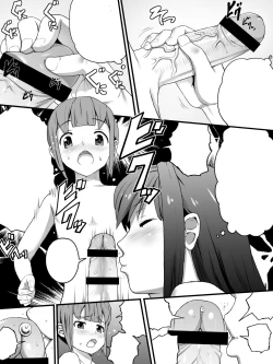 Page 10 of Onnayu de Obasan-tachi ni