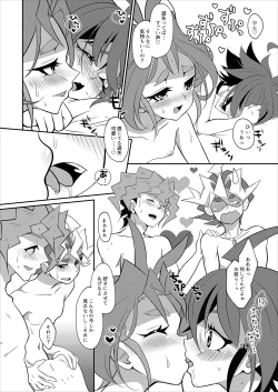 Page 22 of Wakage no Itari to wa Kaku mo Osoroshii Mono de