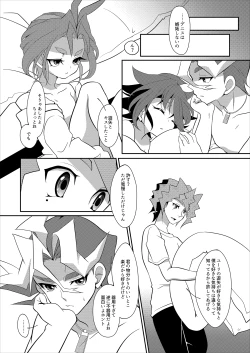 Page 27 of Wakage no Itari to wa Kaku mo Osoroshii Mono de