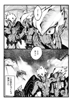 Page 10 of Vector o Kansatsu Shiyou!