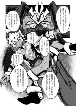 Page 3 of Vector o Kansatsu Shiyou!