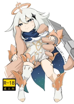 Page 1 of Paimonahole