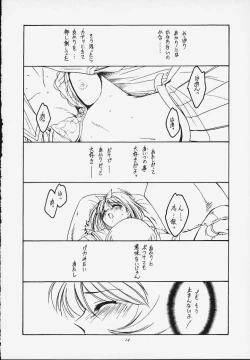 Page 13 of jaune ruban