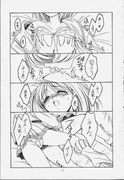 Page 14 of jaune ruban