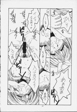 Page 18 of jaune ruban