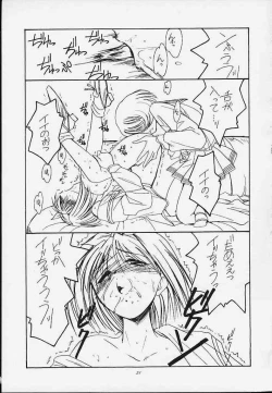 Page 19 of jaune ruban