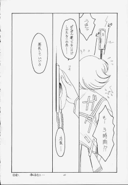 Page 24 of jaune ruban