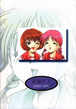 Page 27 of jaune ruban