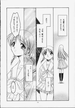 Page 9 of jaune ruban