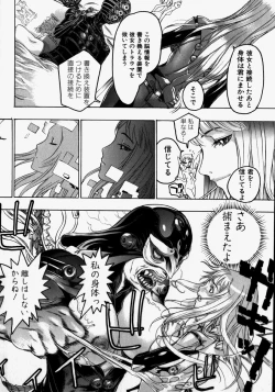 Page 154 of Kikai Seibo - Machine Holy Mother