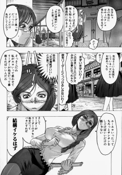 Page 38 of Kikai Seibo - Machine Holy Mother