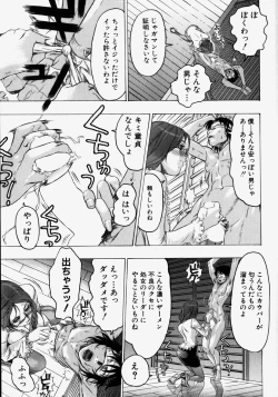 Page 41 of Kikai Seibo - Machine Holy Mother