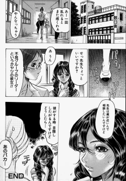 Page 52 of Kikai Seibo - Machine Holy Mother