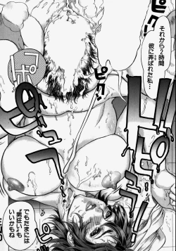 Page 68 of Kikai Seibo - Machine Holy Mother