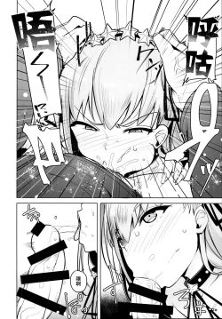 Page 10 of Tsuki ni Samayou Mono