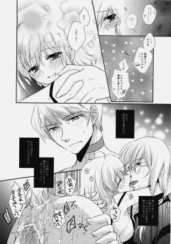 Page 29 of Imitation Re:play