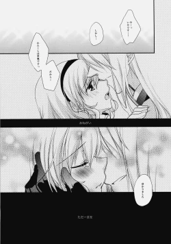 Page 34 of Imitation Re:play