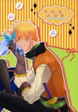 Page 3 of Imitation Re:play