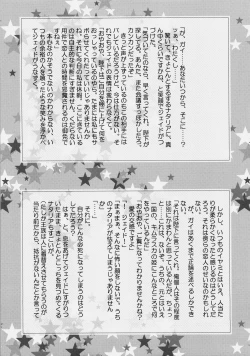 Page 44 of Imitation Re:play