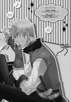 Page 51 of Imitation Re:play