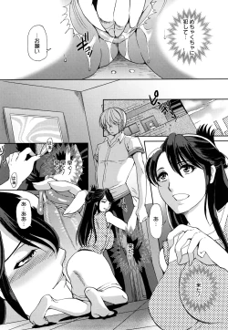 Page 123 of Paigurumi