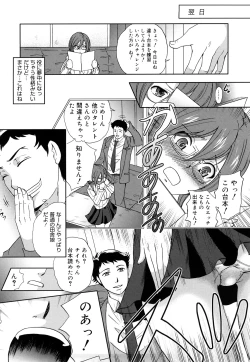 Page 145 of Paigurumi
