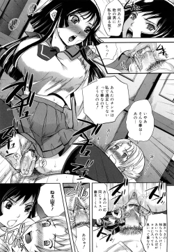 Page 164 of Paigurumi