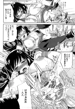 Page 167 of Paigurumi