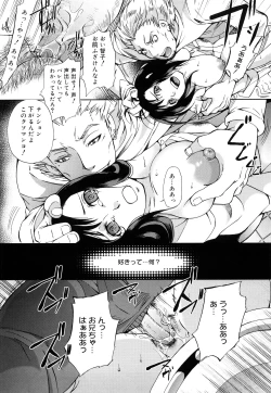 Page 194 of Paigurumi