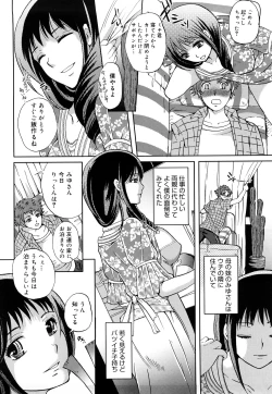 Page 63 of Paigurumi