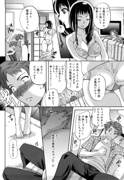 Page 65 of Paigurumi