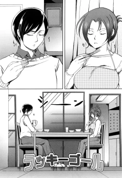 Page 78 of Paigurumi