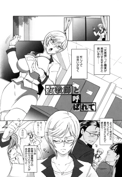 Page 96 of Paigurumi