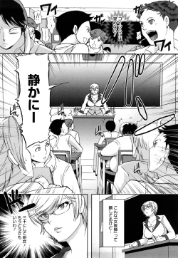 Page 97 of Paigurumi