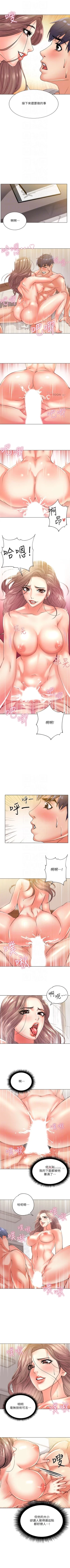 Page 107 of 超市的漂亮姐姐 1-30 官方中文（連載中）