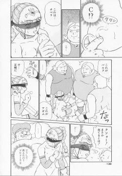 Page 144 of Princess Hunters