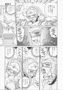 Page 159 of Princess Hunters