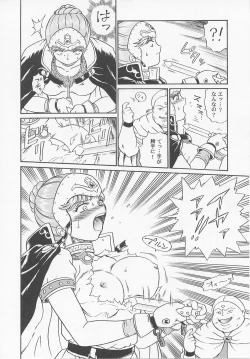 Page 16 of Princess Hunters