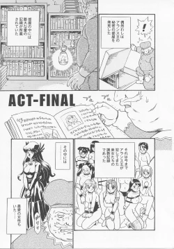 Page 179 of Princess Hunters