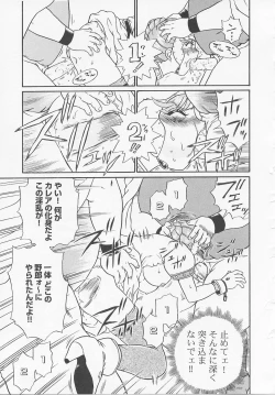 Page 25 of Princess Hunters