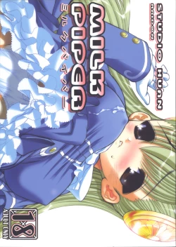 Page 1 of Milk Piper