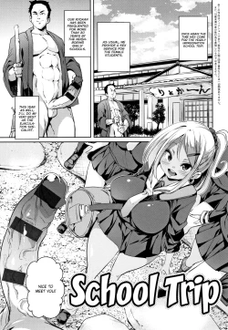 Page 61 of Panpan Yawaraka Ecchi ana | Smack Smack Soft Lewd Hole Ch. 0-4